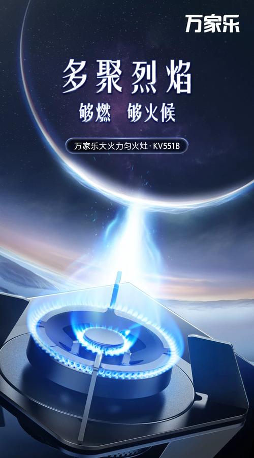 万家乐kv551b猛火燃气灶具家用厨房台式嵌入式天然气液化煤气双灶