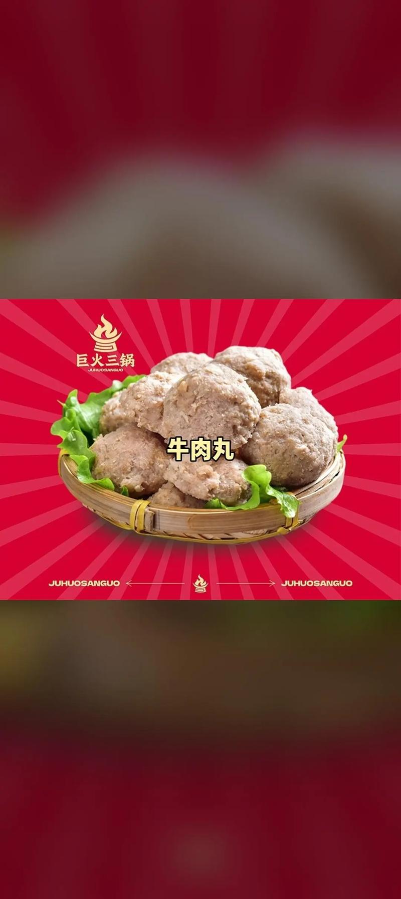 巨火三锅&middot;草原羊蝎子,买它!降价狂欢,4.0分推荐,2-3人 - 抖音