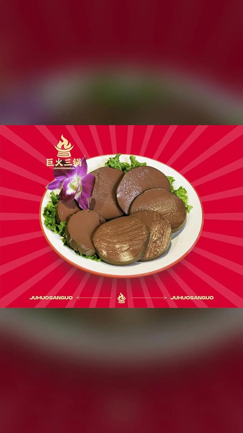 巨火三锅·草原羊蝎子火锅 酱香3斤羊蝎子，惊喜狂欢一降到底