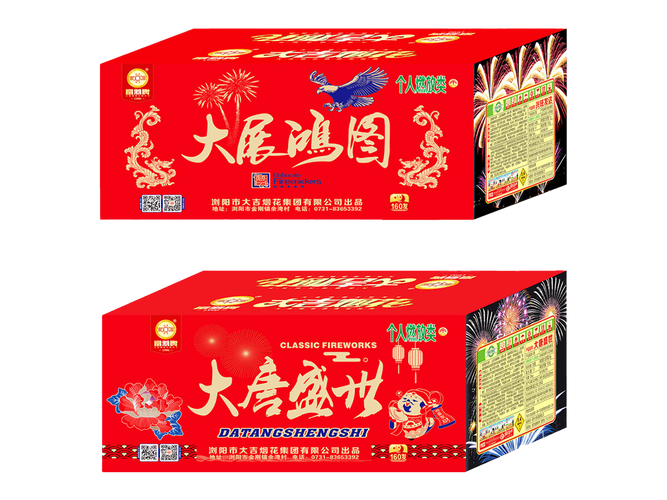 产品中心 大吉烟花 × 巨火广告——把每一束烟花打造成品牌级视觉事件