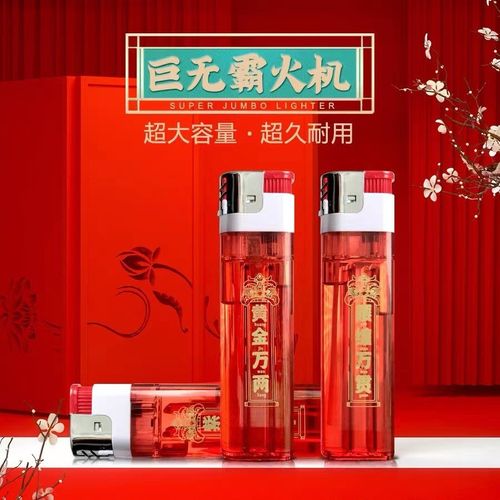 花纯铜打火机 厂家、品牌、图片与热帖全解析