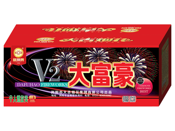 大吉烟花产品中心 巨火广告如何点燃品牌声量